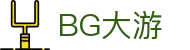 BG大游· (中国)集团唯一官网